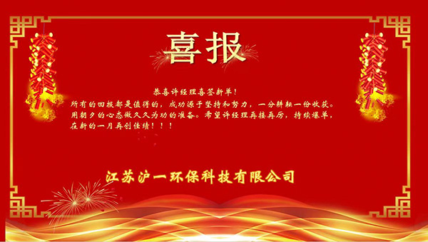 半年簽單業(yè)績喜人，彰顯實力再創(chuàng)新高